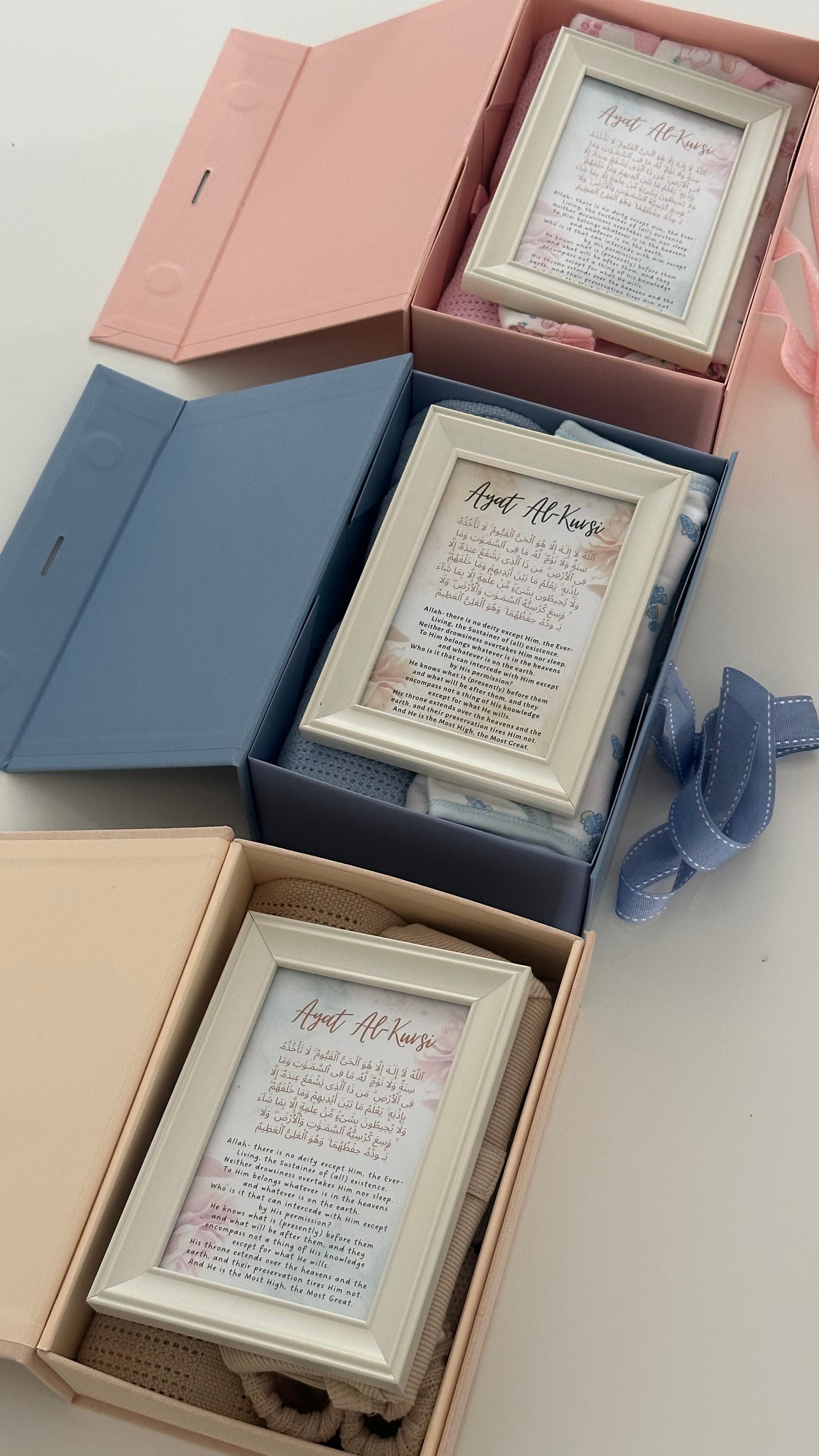 Personalised islamic baby hamper boy/girl gift